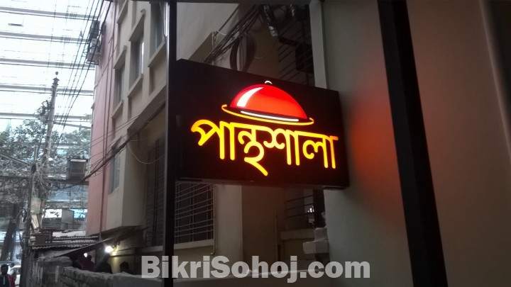 Round Shaped/Bell Sign Maker in Dhaka